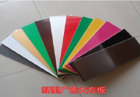 高安大方板和铝塑板的区别在哪里？