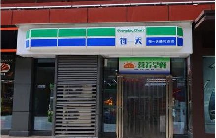 高安便利店招牌如何设计？