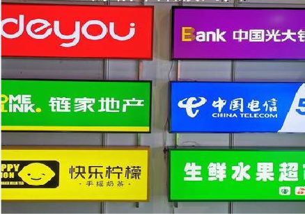 高安什么是3M店面门头招牌？