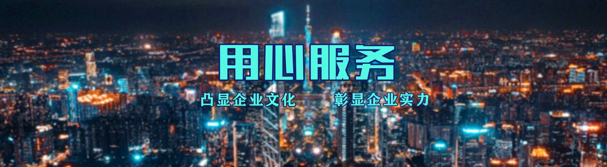 高安店面门头招牌.