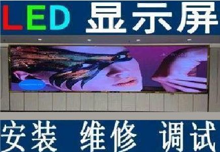 高安LED炫彩屏招牌的优势及应用