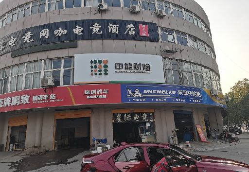 高安发光字招牌安装流程。