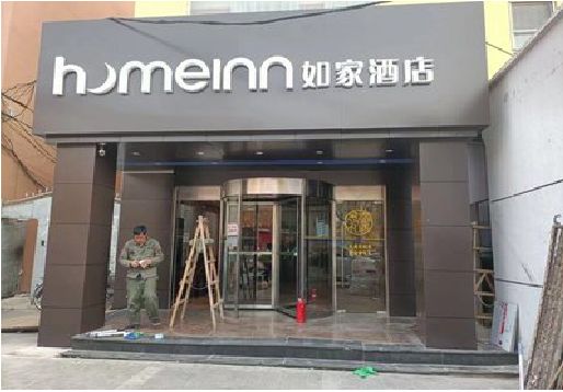高安铝塑板门头施工工艺。