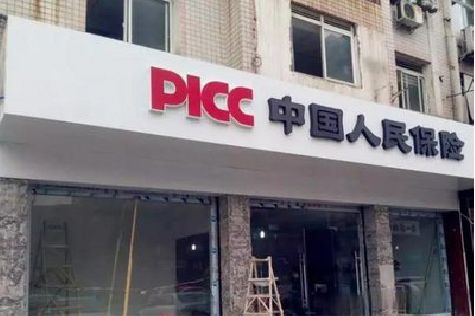 高安铝塑板门头