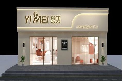 高安美容院招牌如何设计才能脱颖而出？