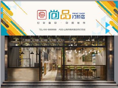 高安广告打印店的招牌如何设计才能吸引顾客？