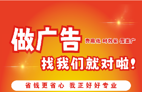 高安如何提高门头广告设计制作效果？