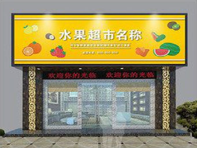 高安门头牌匾制作厂家应该注意什么？