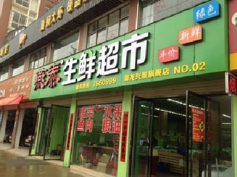 高安超市门头设计要注意什么？