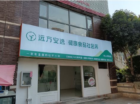 高安软膜灯箱的价格设定与哪些因素有关？