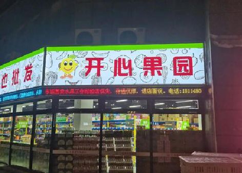 高安门头广告灯箱制作小常识。