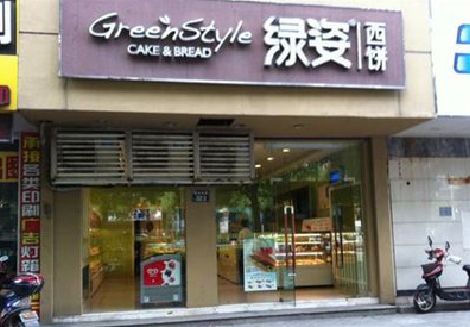 高安门头招牌设计小技巧。