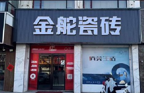 高安门头招牌设计制作细节。