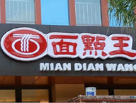 高安户外招牌怎么选材质能防雨防晒不褪色？